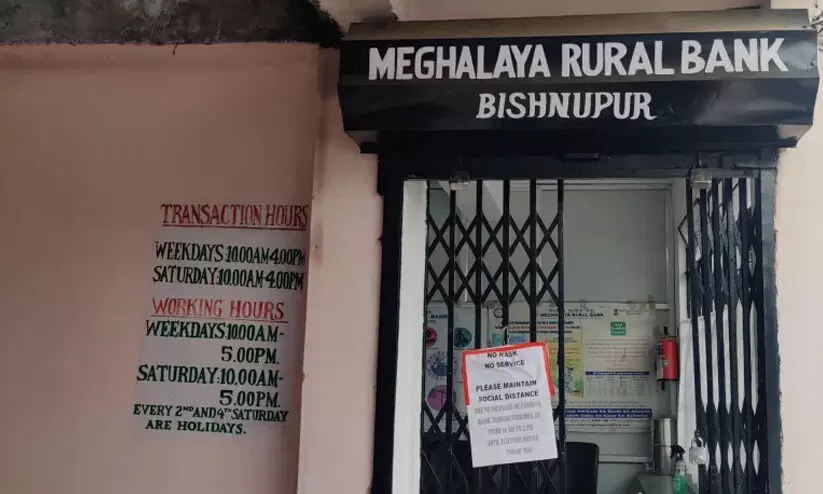meghalaya bank