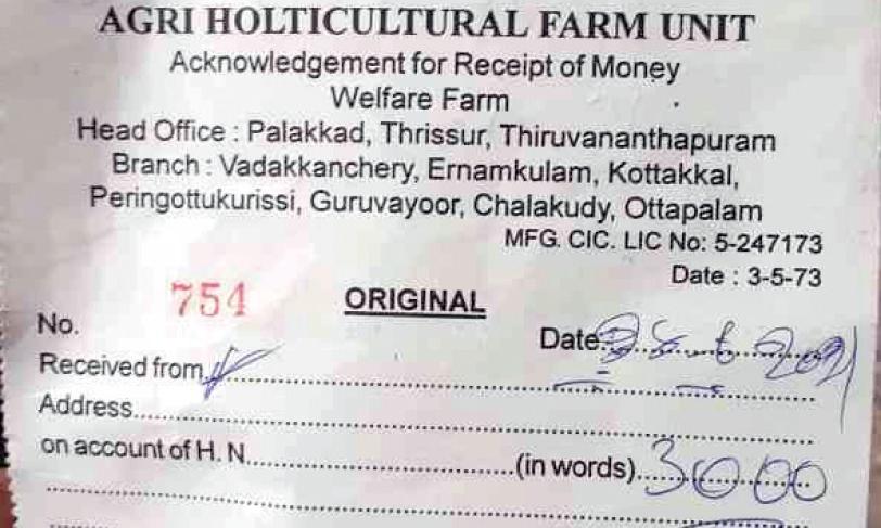 കൃഷിവകുപ്പിൽനിന്ന് എന്ന വ്യാജേന വീടുകളിലെത്തി തട്ടിപ്പ് കൃഷിവകുപ്പിൽനിന്ന് എന്ന വ്യാജേന വീടുകളിലെത്തി തട്ടിപ്പ്