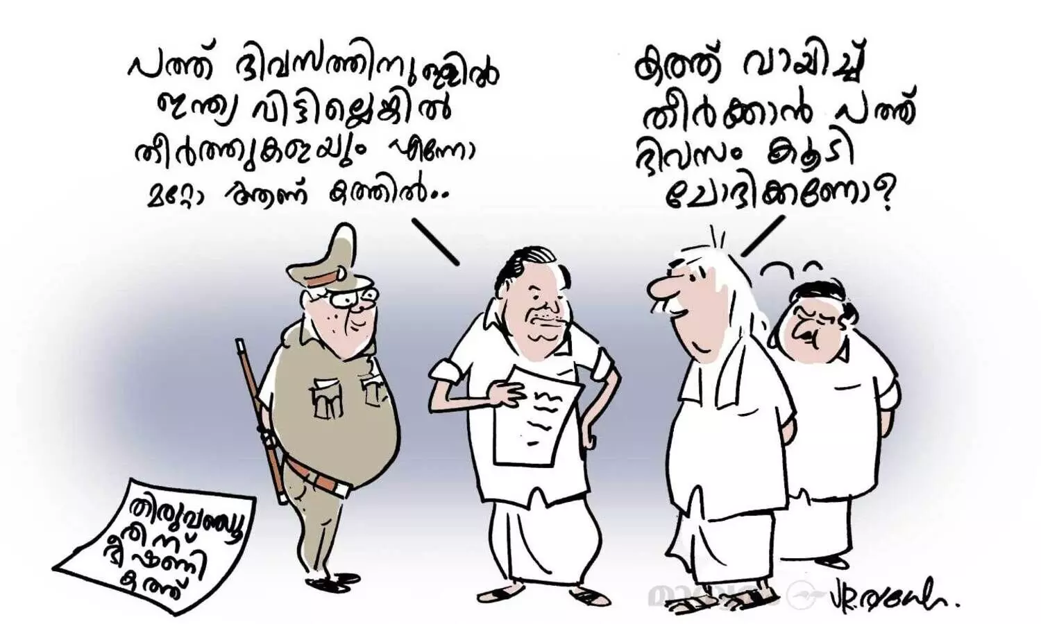 ഭീഷണി
