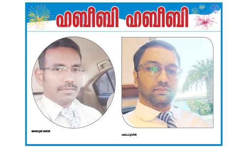 ജീ​വി​ത​ം​ വ​ഴി​തി​രി​ച്ചു​വി​ട്ട സു​ഹൃ​ത്ത്​