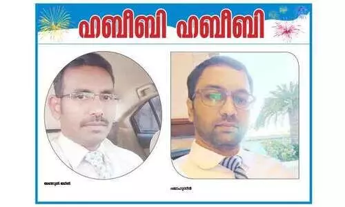 ജീ​വി​ത​ം​ വ​ഴി​തി​രി​ച്ചു​വി​ട്ട സു​ഹൃ​ത്ത്​