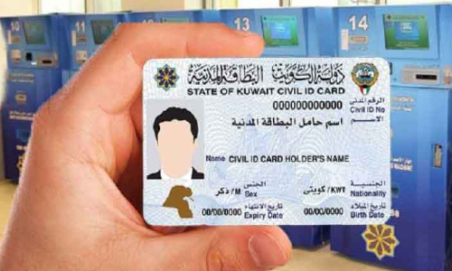 കിയോസ്​കിൽ കെട്ടിക്കിടക്കുന്നത്​ രണ്ടുലക്ഷം സിവിൽ ​െഎ.ഡി