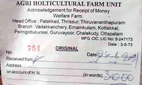 കൃ​ഷി​വ​കു​പ്പി​ൽ​നി​ന്ന്​ എ​ന്ന വ്യാ​ജേ​ന വീ​ടു​ക​ളി​ലെ​ത്തി ത​ട്ടി​പ്പ്