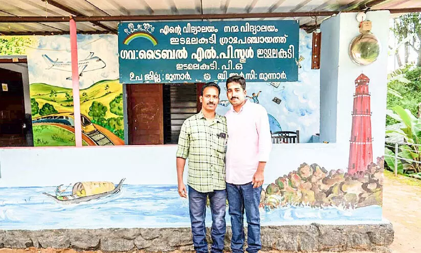 ഇടമലക്കുടിയുടെ ഇടനെഞ്ചിലുണ്ടാകും ഈ ഗുരുനാഥന്മാർ