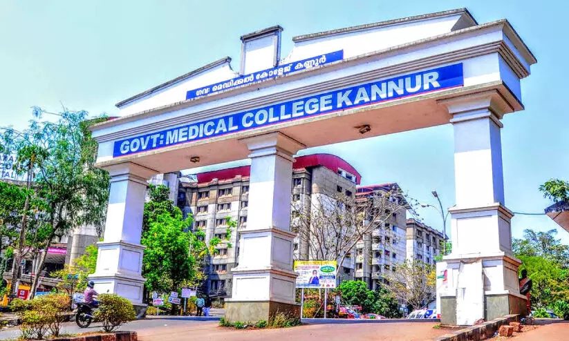 kannur govt medical college