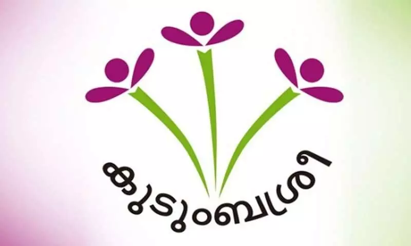 Kudumbasree Kudumbasree