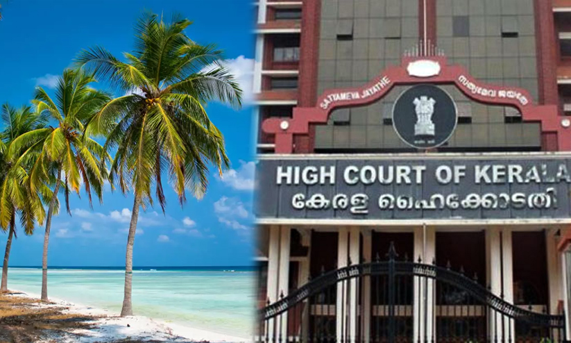 ലക്ഷദ്വീപിൽ സ്റ്റാമ്പ് ഡ്യൂട്ടി വർധിപ്പിച്ച ഉത്തരവിന് സ്റ്റേ ലക്ഷദ്വീപിൽ സ്റ്റാമ്പ് ഡ്യൂട്ടി വർധിപ്പിച്ച ഉത്തരവിന് സ്റ്റേ