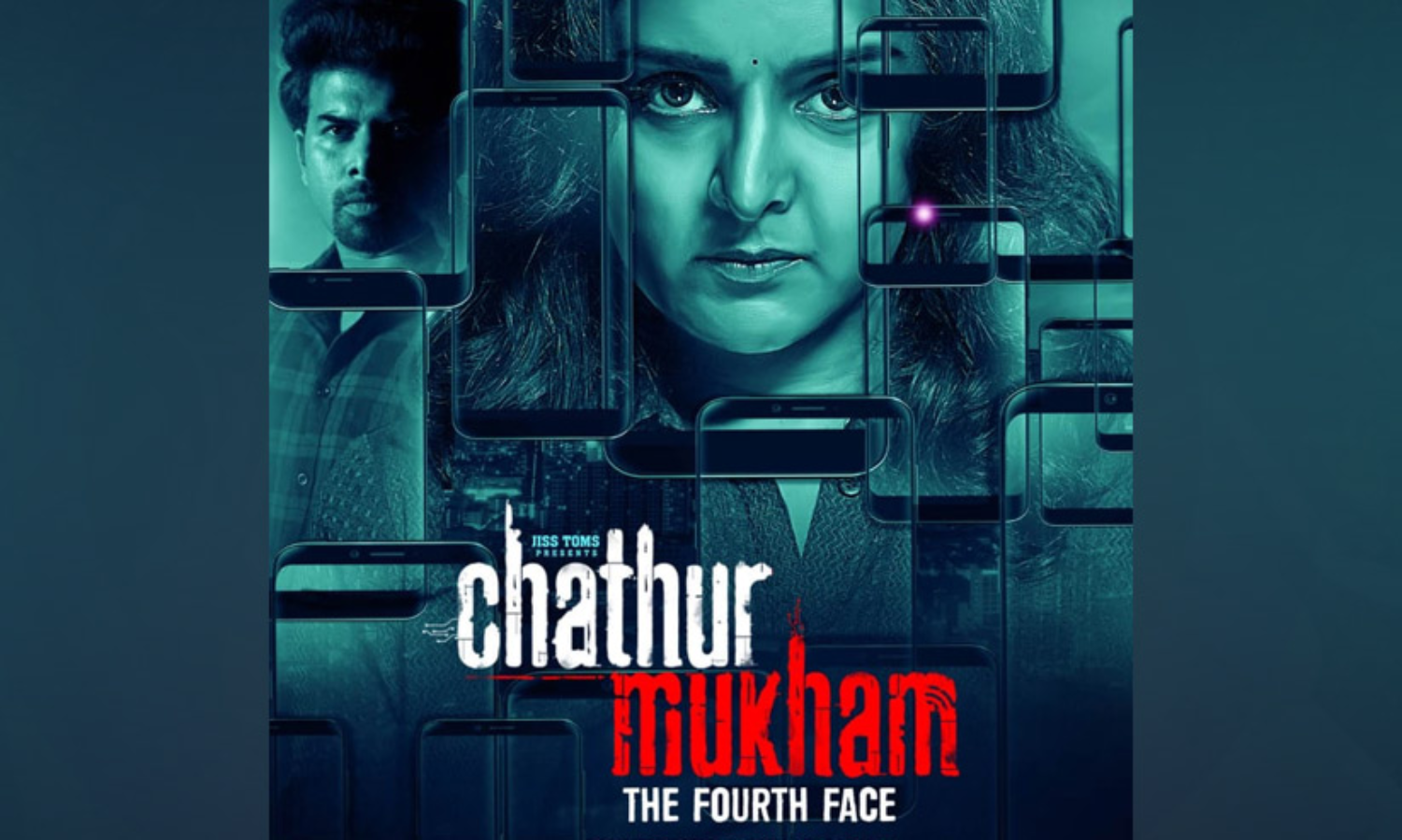 മഞ്ജുവാര്യര്‍ ചിത്രം ചതുര്‍മുഖം ബിഫാന്‍ കൊറിയന്‍ ഫിലിം ഫെസ്റ്റിവലിലേക്ക്