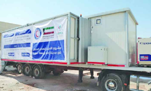 സി​റി​യ​യി​ൽ മൊ​ബൈ​ൽ ഹെ​ൽ​ത്​ സെൻറ​ർ തു​ട​ങ്ങി കു​വൈ​ത്ത്​