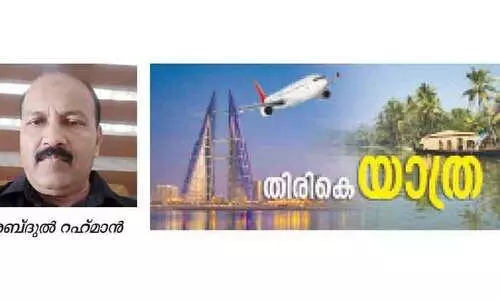 പ്രവാസത്തിന്​ വിട നൽകാനൊരുങ്ങി അബ്​ദുൽ റഹ്​മാൻ