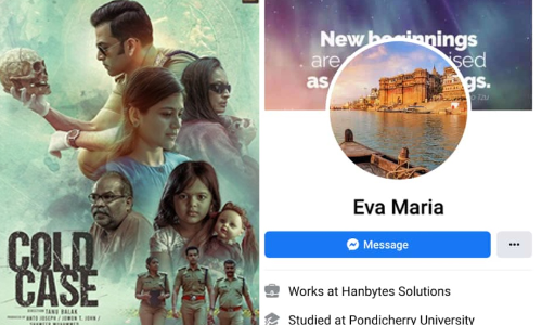കോള്‍ഡ് കേസിലെ ഇവ മരിയ എവിടെ?; ഫേസ്ബുക്കില്‍ തിരഞ്ഞ് കണ്ടെത്തി മലയാളികള്‍