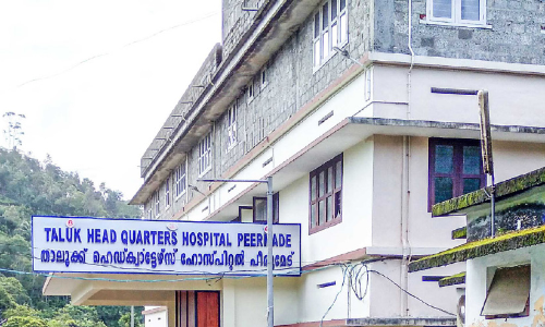 പീ​രു​മേ​ടു​കാ​ർ​ക്ക്​ അ​ടി​യ​ന്ത​ര സാ​ഹ​ച​ര്യ​ത്തി​ൽ   ആ​ശ്ര​യം മ​റ്റ്​ ആ​ശു​പ​ത്രി​ക​ൾ