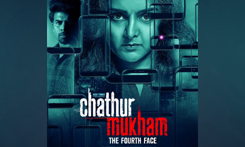 മഞ്ജുവാര്യര്‍ ചിത്രം ചതുര്‍മുഖം ബിഫാന്‍ കൊറിയന്‍ ഫിലിം ഫെസ്റ്റിവലിലേക്ക്