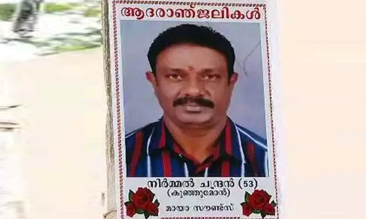 കടബാധ്യത: ലൈറ്റ് ആന്റ് സൗണ്ട് കടയുടമ ആത്മഹത്യ ചെയ്തു