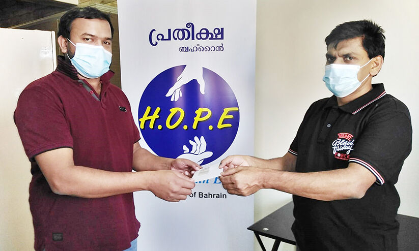 ‘Hope Bahrain’ assists Kannur native
