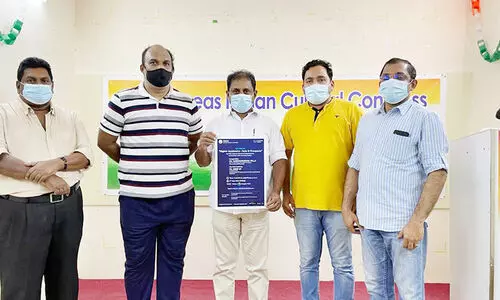 ഒ.​​െഎ.​സി.​സി ഉ​ന്ന​ത വി​ദ്യാ​ഭ്യാ​സ സെ​മി​നാ​ർ പോ​സ്​​റ്റ​ർ പ്ര​കാ​ശ​നം ​െച​യ്​​തു