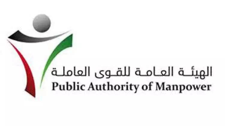 തൊ​ഴി​ൽ പെ​ർ​മി​റ്റ് റ​ദ്ദാ​ക്ക​ൽ: അ​പേ​ക്ഷ ഫോ​റം വെ​ബ്​​സൈ​റ്റി​ൽ ഉ​ൾ​പ്പെ​ടു​ത്തി