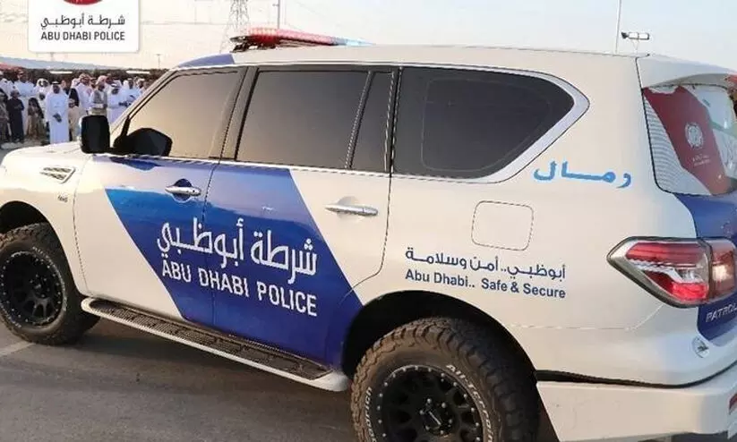 നിശ്ചയദാർഢ്യമുള്ളവർക്ക് അബൂദബി പൊലീസിന്റെ സൗജന്യ ഡ്രൈവിങ് ലൈസൻസ് സേവനം നിശ്ചയദാർഢ്യമുള്ളവർക്ക് അബൂദബി പൊലീസിന്റെ സൗജന്യ ഡ്രൈവിങ് ലൈസൻസ് സേവനം