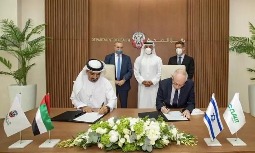 UAE-ISRAEL health agreement
