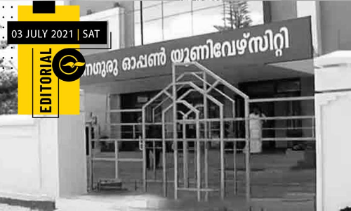 പ​ഠ​നം മു​ട​ക്കാ​നോ ഇ​ങ്ങ​നെ​യൊ​രു സ​ർ​വ​ക​ലാ​ശാ​ല?