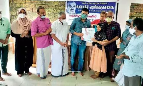 വിശ്വവിഖ്യാതമായ മൂക്ക് ബ്രെയ്​ലി ലിപിയിലും