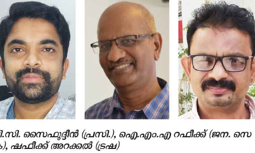 ഇന്ത്യൻ മീഡിയ ഫോറത്തിന് പുതിയ ഭാരവാഹികൾ