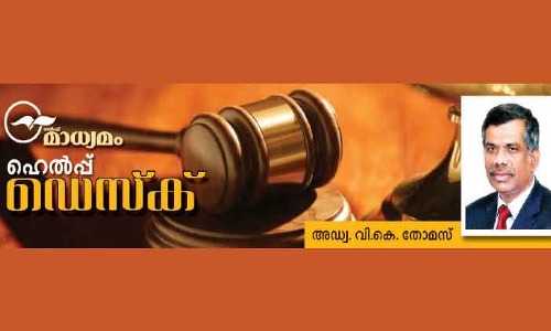 ഇൻഷുറൻസ്​ പോളിസികൾ