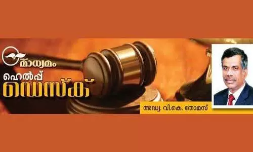 ഇൻഷുറൻസ്​ പോളിസികൾ