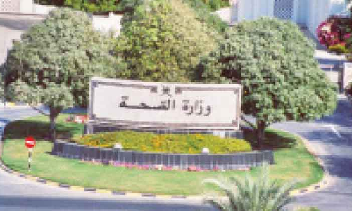 വാ​ക്​​സി​നെ​ടു​ക്കും മു​മ്പ്​ പി.​സി.​ആ​ർ ആ​വ​ശ്യ​മി​ല്ല –ആ​രോ​ഗ്യ മ​ന്ത്രാ​ല​യം