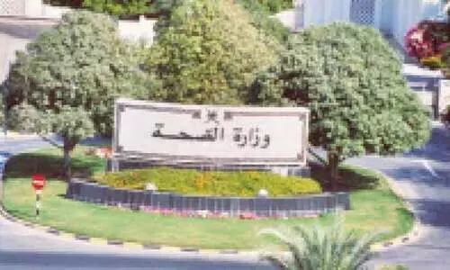 വാ​ക്​​സി​നെ​ടു​ക്കും മു​മ്പ്​ പി.​സി.​ആ​ർ ആ​വ​ശ്യ​മി​ല്ല –ആ​രോ​ഗ്യ മ​ന്ത്രാ​ല​യം