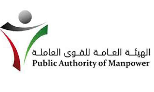 തൊ​ഴി​ൽ പെ​ർ​മി​റ്റ് റ​ദ്ദാ​ക്ക​ൽ: അ​പേ​ക്ഷ ഫോ​റം വെ​ബ്​​സൈ​റ്റി​ൽ ഉ​ൾ​പ്പെ​ടു​ത്തി