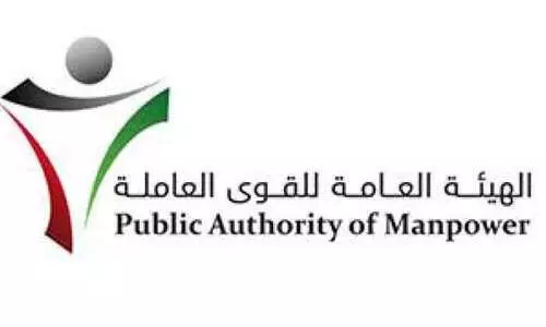 തൊ​ഴി​ൽ പെ​ർ​മി​റ്റ് റ​ദ്ദാ​ക്ക​ൽ: അ​പേ​ക്ഷ ഫോ​റം വെ​ബ്​​സൈ​റ്റി​ൽ ഉ​ൾ​പ്പെ​ടു​ത്തി