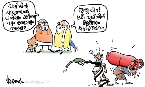 ക്ഷീണം!