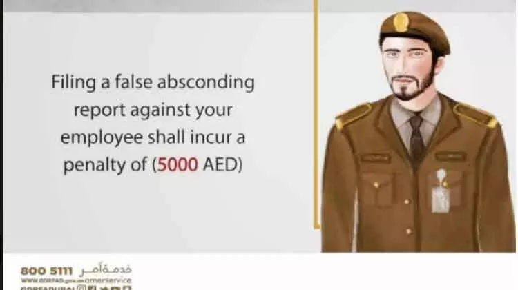 ജീവനക്കാർ ഒളിച്ചോടിയതായി വ്യാജ പരാതി നൽകിയാൽ 5000 ദിർഹം പിഴ