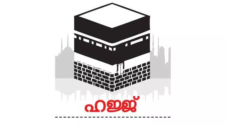 ഹജ്ജ് സേവനം: മികച്ചതും എളുപ്പവുമാക്കാൻ സ്മാർട്ട് കാർഡുകളും ഹജ്ജ് സേവനം: മികച്ചതും എളുപ്പവുമാക്കാൻ സ്മാർട്ട് കാർഡുകളും