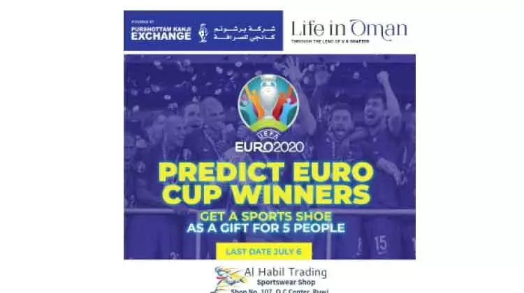യൂറോക്കപ്പ് ആവേശവുമായി പുരുഷോത്തം കാഞ്ചി എക്സ്ചേഞ്ച്