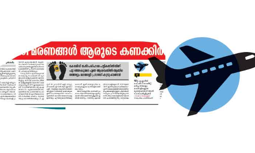 കോവിഡ് നഷ്​ടപരിഹാരം : നിയമനടപടിക്കൊരുങ്ങി​ പ്രവാസികൾ