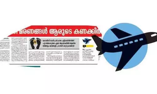 കോവിഡ് നഷ്​ടപരിഹാരം : നിയമനടപടിക്കൊരുങ്ങി​ പ്രവാസികൾ