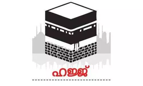 ഹ​ജ്ജ് സേ​വ​ന​ം: മി​ക​ച്ച​തും എ​ളു​പ്പ​വു​മാ​ക്കാ​ൻ സ്​​മാ​ർ​ട്ട്​ കാ​ർ​ഡു​ക​ളും