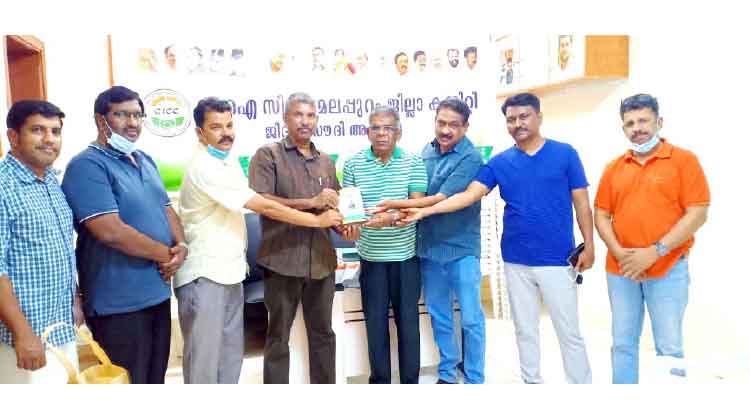 അബ്ദുൽ ലത്തീഫ് പെരിന്തൽമണ്ണക്ക് ഒ.െഎ.സി.സി യാത്രയയപ്പ് നൽകി അബ്ദുൽ ലത്തീഫ് പെരിന്തൽമണ്ണക്ക് ഒ.െഎ.സി.സി യാത്രയയപ്പ് നൽകി