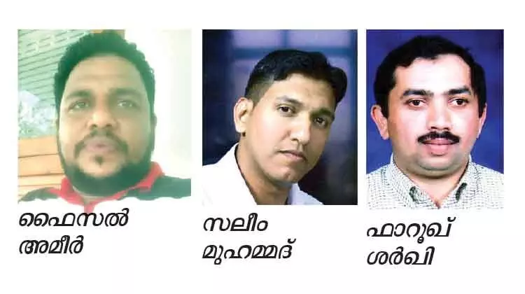 വെ​ൽ​ഫെ​യ​ർ കേ​ര​ള കു​വൈ​ത്ത്​ കാ​സ​ർ​കോ​ട്​ ജി​ല്ല ഭാ​ര​വാ​ഹി​ക​ൾ