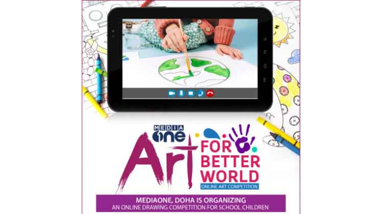 മീഡിയവണ് ഖത്തര് ആര്ട്ട് ഓണ്ലൈന് പെയിൻറിങ് മത്സരം: രജിസ്ട്രേഷന് തുടങ്ങി മീഡിയവണ് ഖത്തര് ആര്ട്ട് ഓണ്ലൈന് പെയിൻറിങ് മത്സരം: രജിസ്ട്രേഷന് തുടങ്ങി