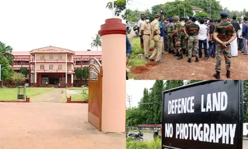 Kannur St Michaels School Kannur St Michaels School