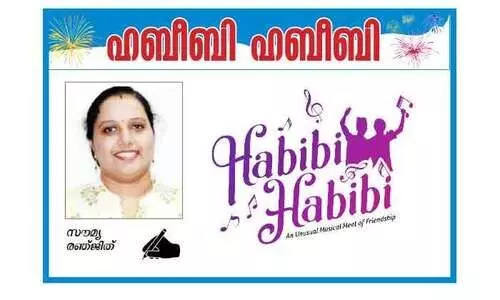 ദൈ​വ​ദൂ​ത​നെ പോ​ലെ ആ ​അ​പ​രി​ചി​ത​ൻ