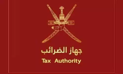 ഒമാൻ നികുതി അതോറിറ്റി വാറ്റ്​ റി​േട്ടണുകൾ സ്വീകരിച്ചുതുടങ്ങി