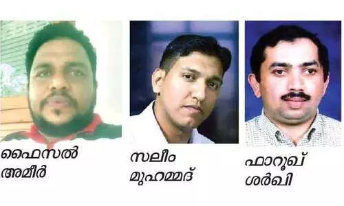 വെ​ൽ​ഫെ​യ​ർ കേ​ര​ള കു​വൈ​ത്ത്​ കാ​സ​ർ​കോ​ട്​ ജി​ല്ല ഭാ​ര​വാ​ഹി​ക​ൾ