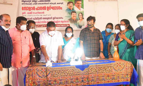 കേരളത്തിലെ സ്കൂളുകളെ അന്താരാഷ്ട്ര നിലവാരത്തിലേക്ക് ഉയർത്തും -  മന്ത്രി സജി ചെറിയാൻ