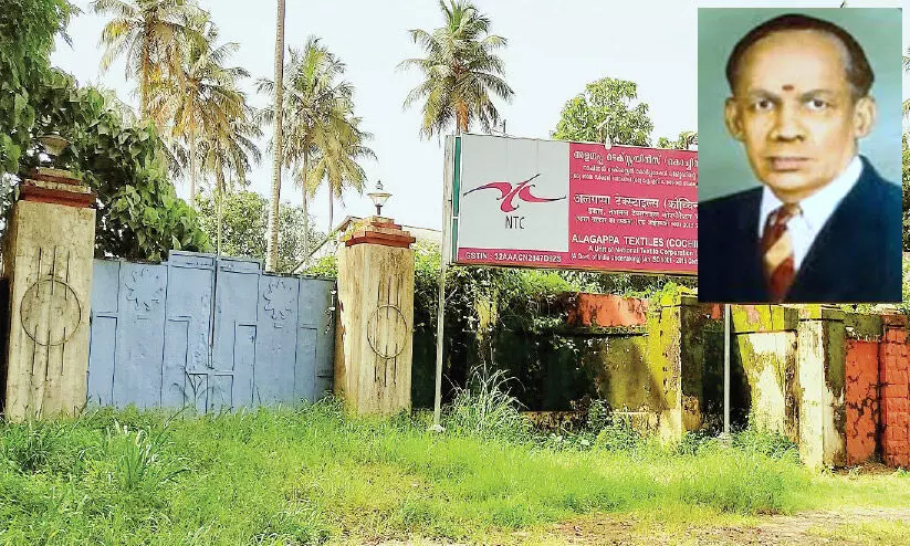 Thrissur Alagappa Textile Mill