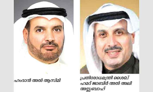 പ്ര​തി​രോ​ധ മ​ന്ത്രി​ക്കെ​തി​രെ കു​റ്റ​വി​ചാ​ര​ണ ഭീ​ഷ​ണി