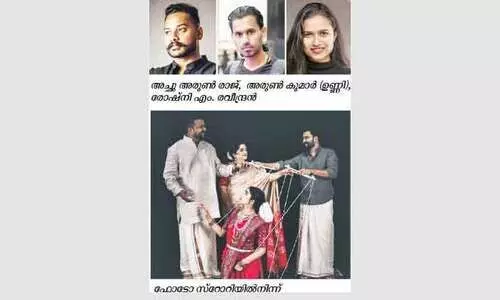 സ്​​ത്രീ​ധ​ന​ത്തി​നെ​തി​രെ പ്ര​തി​ഷേ​ധ​മാ​യി ക​ൾ​ച്ച​ർ, വ​ൾ​ച്ച​ർ